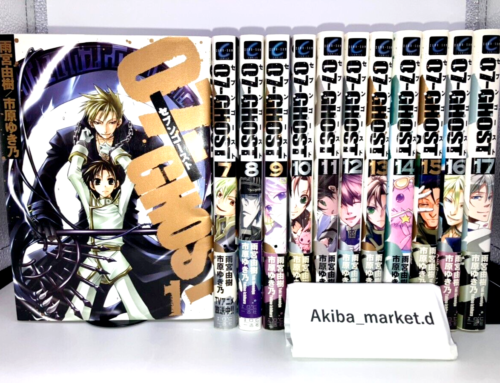 07-Ghost Vol.1-17 ensemble complet manga japonais bandes dessinées - Photo 1/3