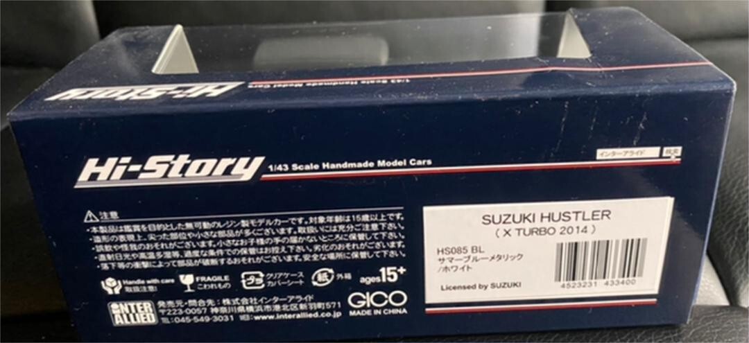Hi-Story 1/43 Suzuki Hustler X Turbo Diecast Model Car | eBay