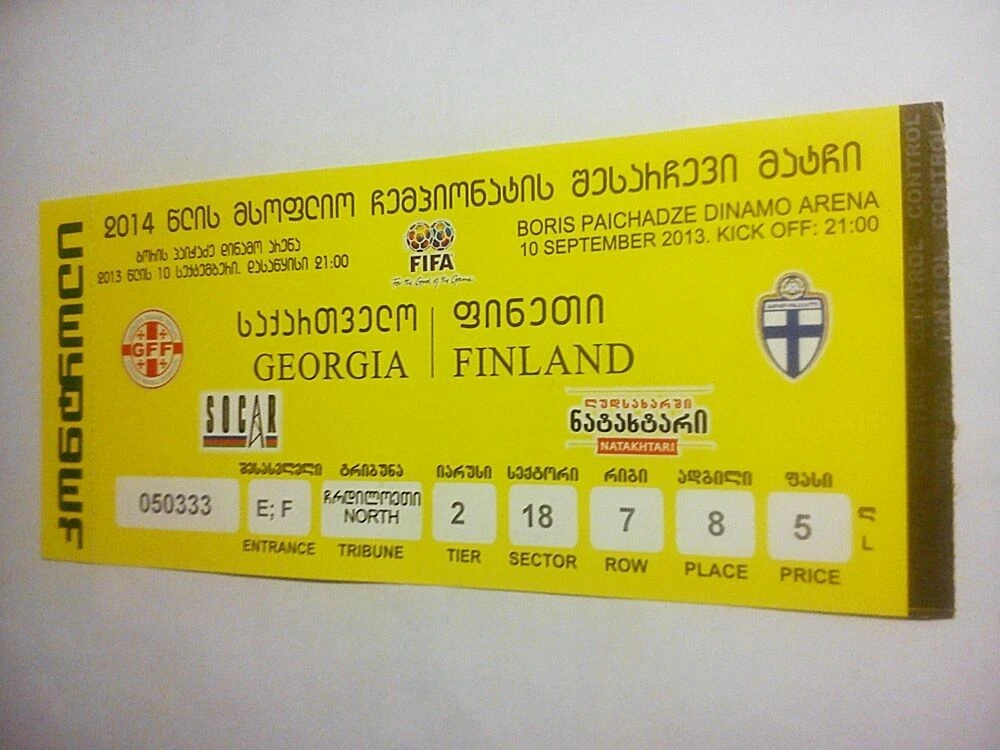 Ticket Billet Collection Football Portugal - France 04/09/2015