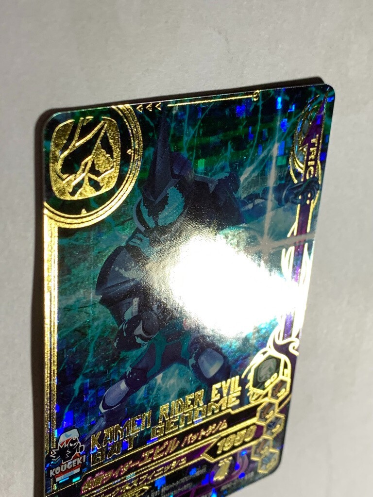 その他 ReZARDxMasatoYamaguchiExTradingCard18KGP Evil Masked Kamen Rider masked rider Ganbarizing Card RM4-013 SR