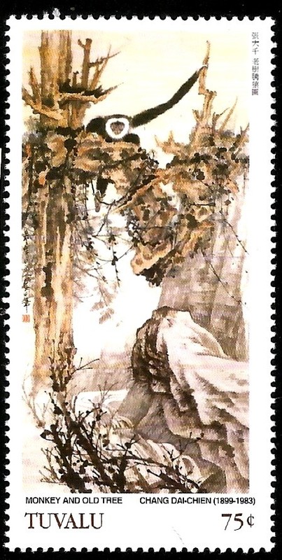 Chang Dai-chien Art of China Monkey and Old Tree Chinese Painting Mint Stamp