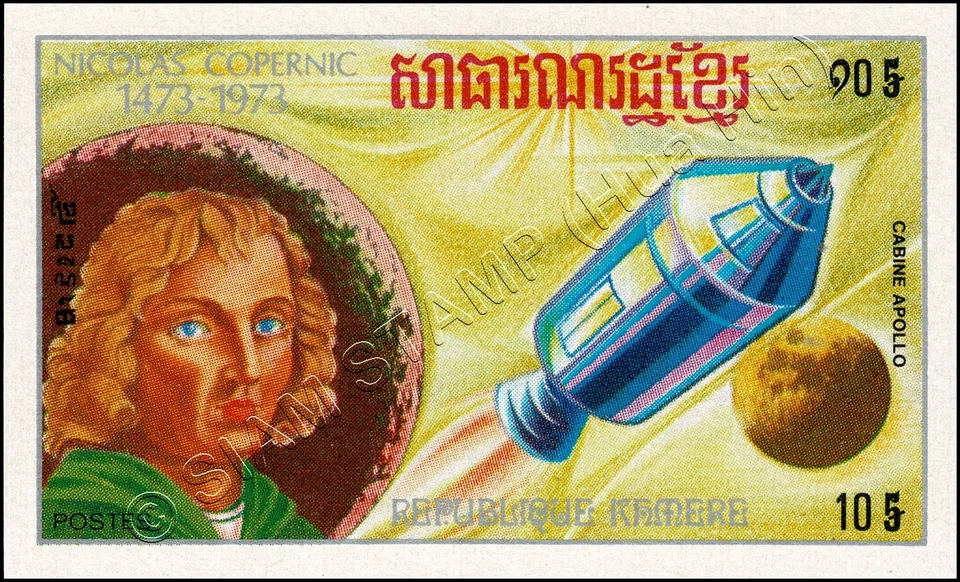 500 cumpleaños de Nicolás Copérnico (1973) (I) -IMPERFORADO- (MNH) Foto 4 de 4