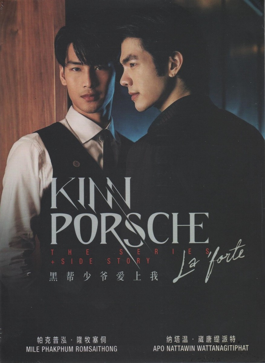 その他 KinnPorsche The Series DVD Thai Drama DVD KinnPorsche The Series La Forte + Side Story (2022