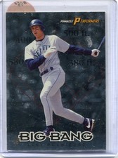 1998 Pinnacle Performers - ALEX RODRIGUEZ - Big Bang #5 - MARINERS #d/2500