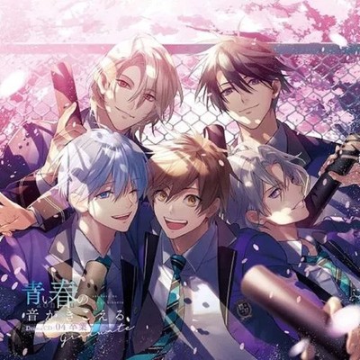 Anime CD Blue Spring Band 4 Abschluss Drama Sound Sammlerstück