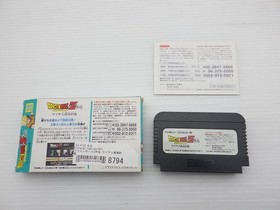 Dragon Ball Z Gaiden Saiyajin Zetsumetsu Keikaku Famicom/NES JP GA 9000024618794