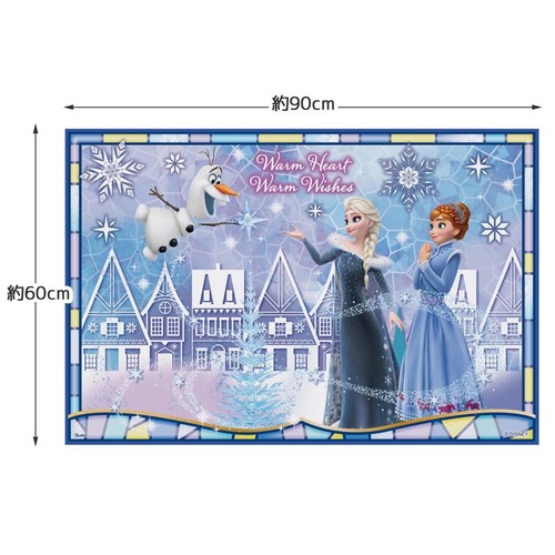 Skater leisure sheet S size 60 x 90 cm disney FROZEN 23 VS1-A - Picture 3 of 4