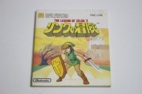 The Adventure of Link Famicom Disk System Nintendo, 1987 Zelda II Japan