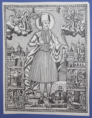 Vintage religious saint icon print - Picture 5 of 8