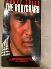 The Bodyguard VHS Movie 2001 Sonny Chiba Martial Arts Kung Fu Vintage