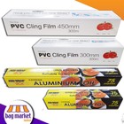Kitchen Cling Film and Aluminium Tin Foil Wrap - 300mm / 450mm - Food Catering