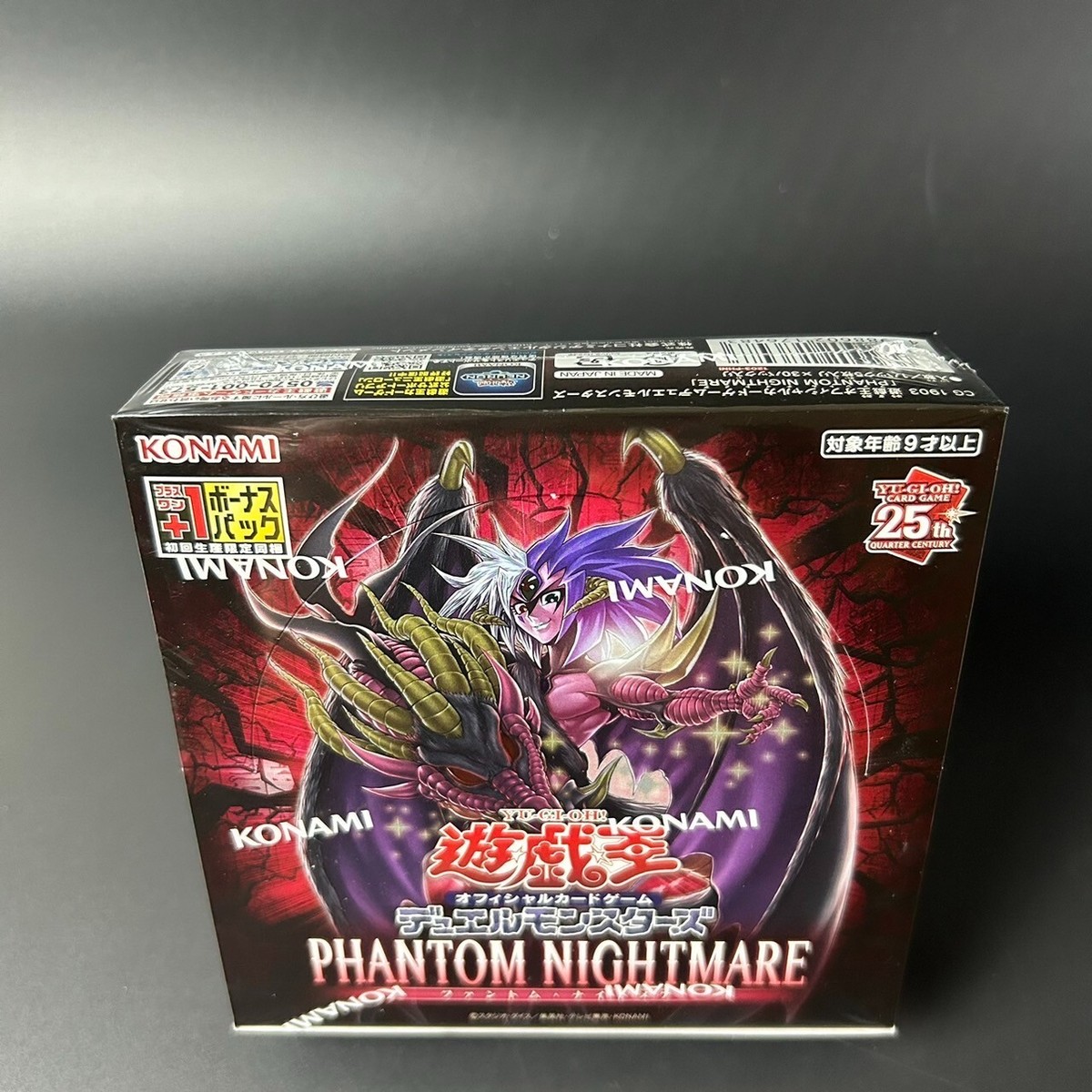 Yu-Gi-Oh! OCG PHANTOM NIGHTMARE Booster Box CGS1903 Japan