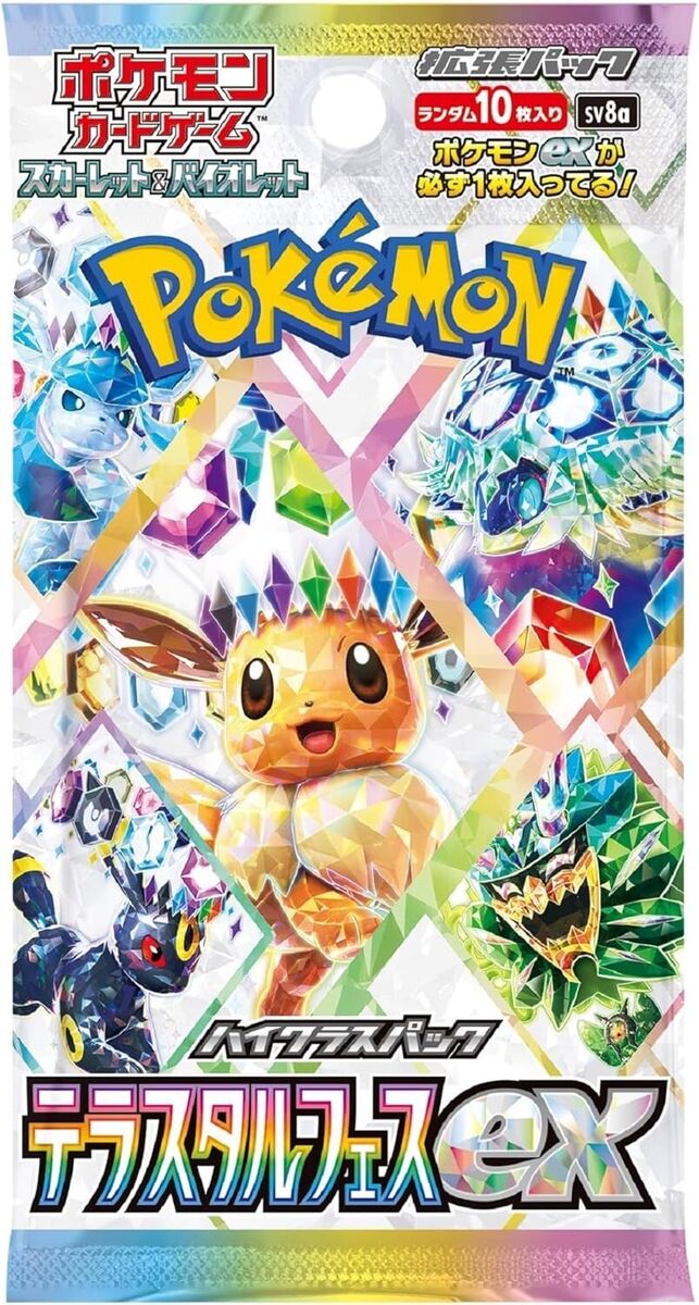 Pokemon Card Game Scarlet & Violet High Class pack Terastal Pokemon Card Game Scarlet & Violet High Class pack Terastal