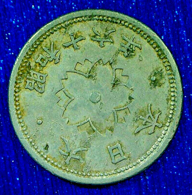 WORLD COIN SALE--1942 JAPAN 10 sen-ALUMINIUM COMPOSITION COIN--KM
