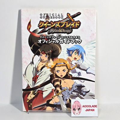 Queen's Blade Spiral Chaos Official Guidebook 127P