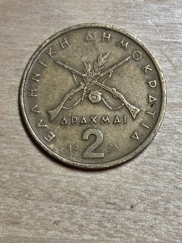 Greece 2 Drachmai coin, 1976. KM# 117, nickel-brass. Georgios Karaiskakis.
