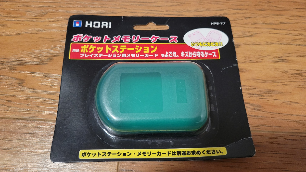 Sony PocketStation PS1 Memory Card SCPH-4000 HORI Case New | eBay