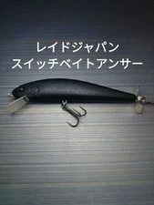 Raid Japan Switch Bait Answer Used Item