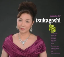 Miyo Tsukagoshi - THE GOOD LIFE [CD]
