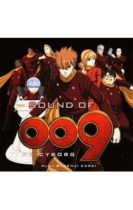 CD / Kenji Kawai / 009 RE:CYBORG SOUND OF 009 RE:CYBORG