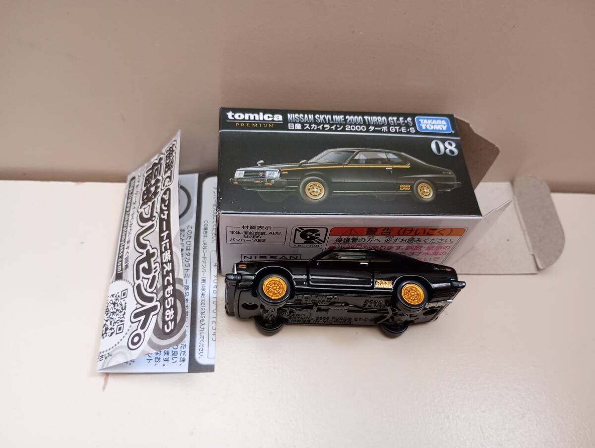 Tomica Premium 08 Nissan Skyline GT-R 2000 Turbo GT-S New Model