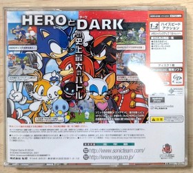 Sonic Adventure 2 Birthday Pack Limited Edition Dreamcast Japan 10th Anniversary