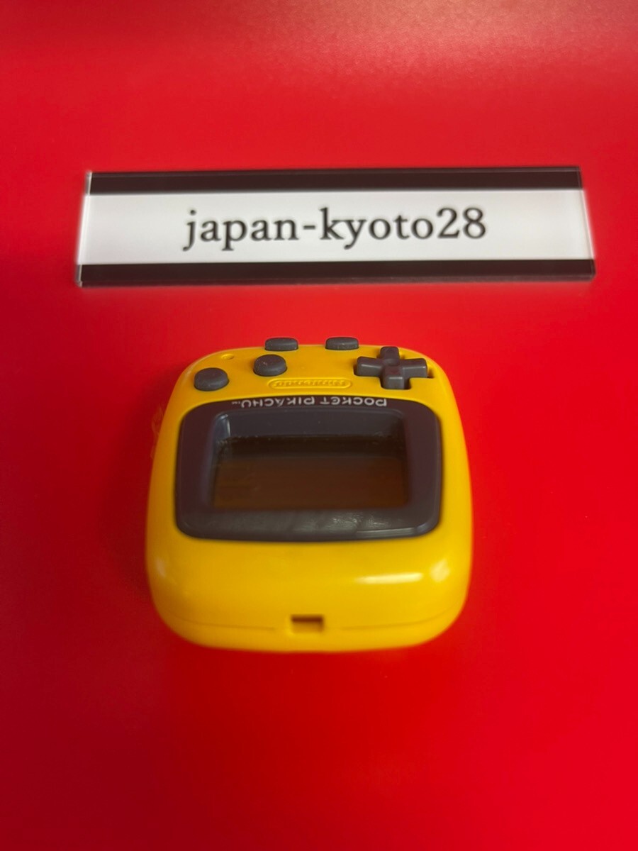 Nintendo Pokemon Pocket Pikachu Pokepika Virtual Pet Pedometer MPG