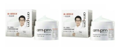 Naruko AMPM RX 10 Peptide Firming Night Gelly 118ml x 2