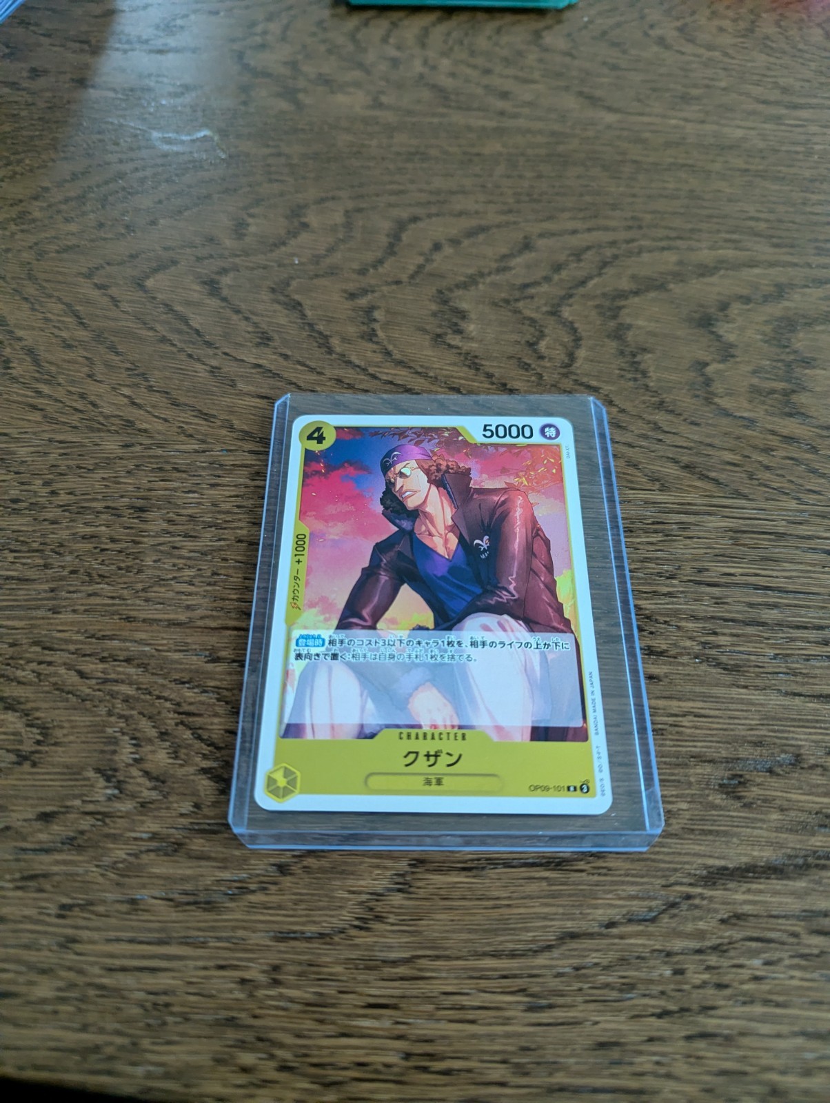 Kuzan OP09-101 Emperors in the New World Foil Japanese