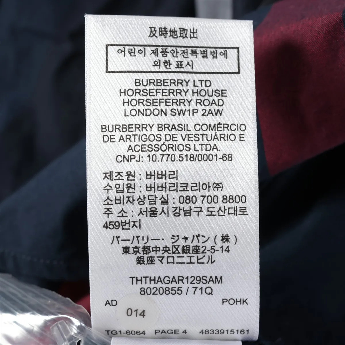 Burberry Tisci Period Cotton & Polyurethane Shirt L Men's Navy Blue  8020855  No thumbnail 7