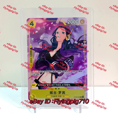 One Piece Chinese Card Game Promotion Pack Ex Vol.4 Nico Robin ST29-009 C Alt