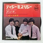 BEATLES DIZZY MISS LIZZY APPLE AR1418 1x7