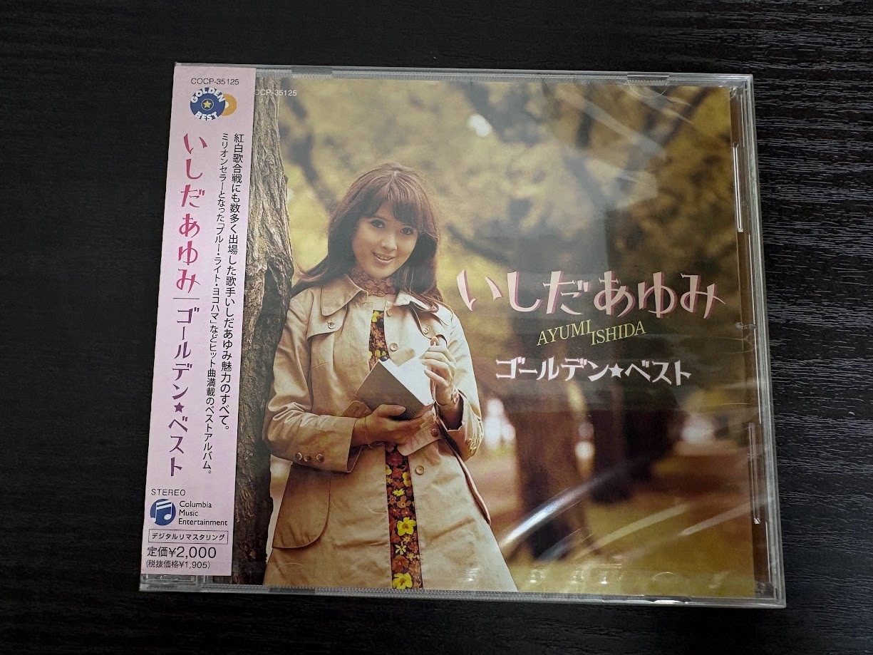 J-Pop Ayumi Ishida / Golden Best Japan CD Japanese City-Pop from Japan