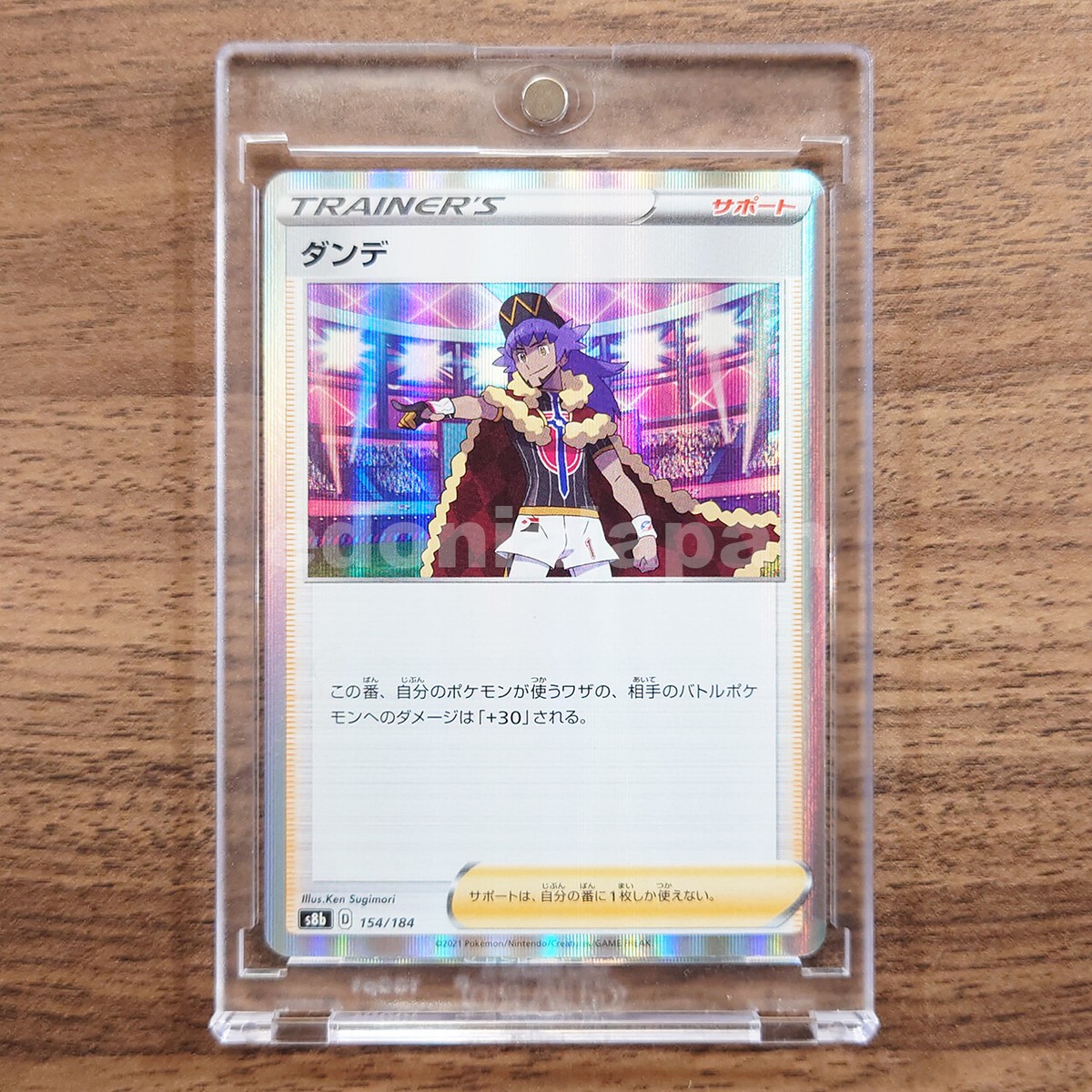 レオン様 売約済 Leon Holo 154/184 Sword & Shield High Class Pack Vmax Cl