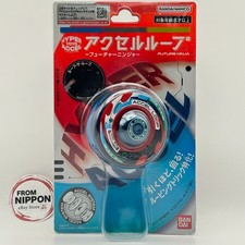 Bandai Hyper Yo-Yo Accel Loop Future Ninja YoYo Toy Ages 8