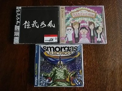 Half CD Anime Set 3 Titles B