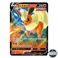 Flareon V RR 011/069 s6a Eevee Heroes Pokemon Card Japanese