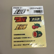 Fist Of The North Star Mobile Sticker Unit 4 Price Reduced Fist Of The North Star Mobile Sticker Unit 4 Price Reduced