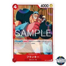 Franky UC OP11-012 One Piece Card Game Japanese