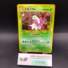 pokemon card neo japanese set value Typhlosion 1999 Pokemon Neo Premium File Holo Japanese #157 CGC Authenticated 10 Card