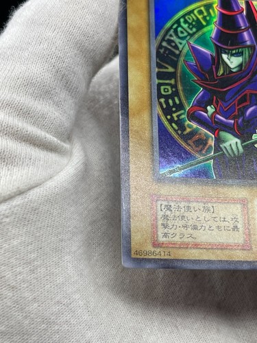YuGiOh - Mago Oscuro Starter Ultra Raro Japonés Sin Ref - Imagen 23 de 33