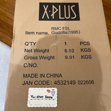 NEW X-Plus Real Master Collection FAVORITE SCULPTORS LINE Godzilla 1995 Figure