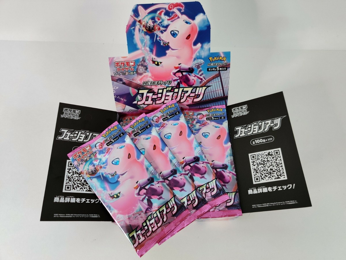 フュージョンアーツ　1box s-l500.jpg