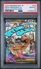 2025 POKEMON JAPANESE M2A-MEGA DREAM EX #232 MEGA DRAGONITE EX PSA 10