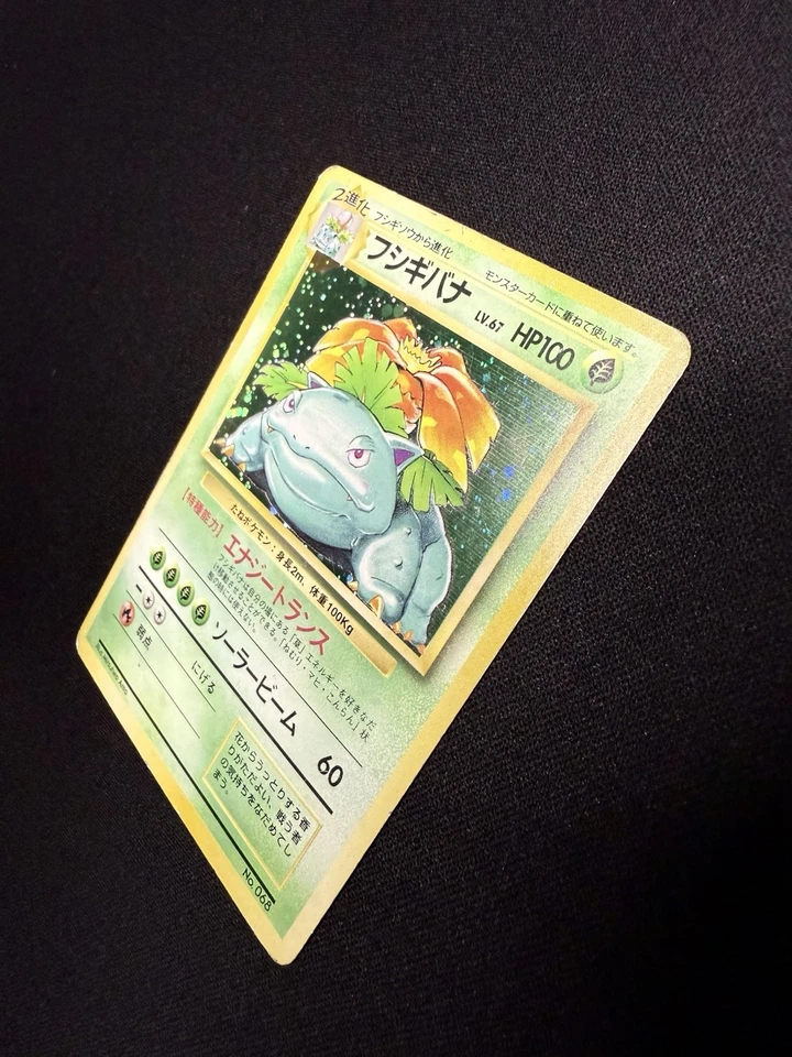 Venusaur Nº 068 Conjunto Base Japonés Pokemon TCG 1996 - ¡Sin Error Símbolo Rareza! Foto 3 de 4