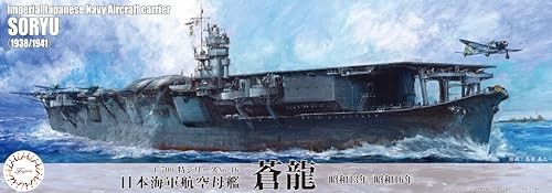 1/700 Special Series No.16 Japanese Navy Aircraft Carrier Soryu 1938/1941 - Picture 3 of 3