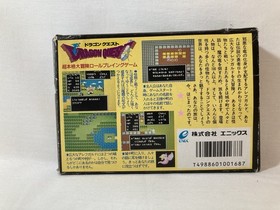 [g1665] DRAGON QUEST 1 -- Famicom, JAPAN Game. ENIX