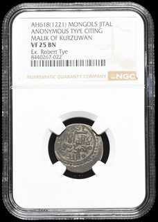 Kurzuwan. Rabi II AH 618 (June 1221) Ghengis Khan Seige coin NGC VF25 Ex Tye
