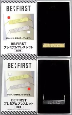 Sega BE FIRST Premium Bracelet Set Gold Silver Band 2pcs Limited Edition Japan