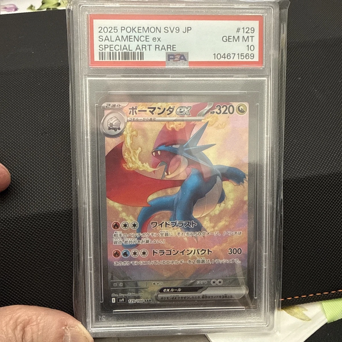 PSA 10 Salamence ex SAR 129/100 Battle Partners sv9 Pokemon Card